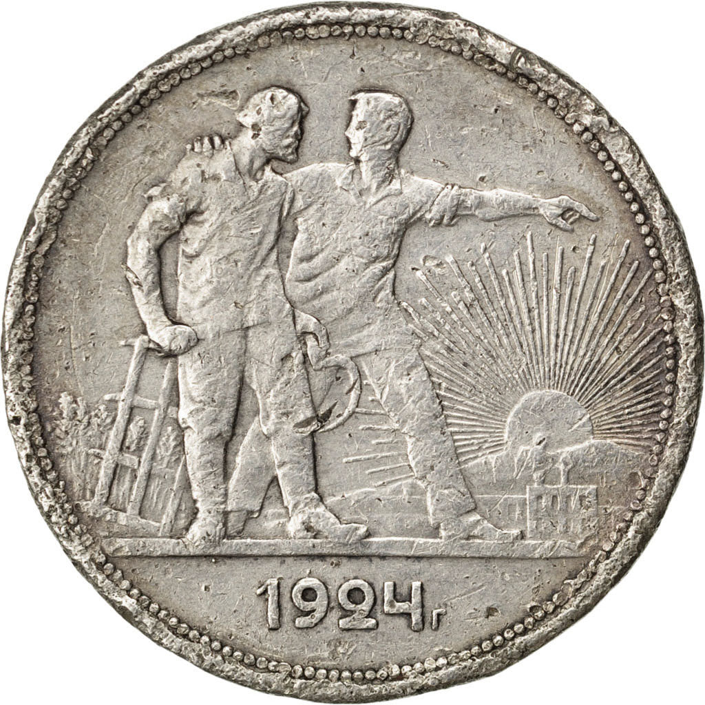 RUSSIA, Rouble, 1924, KM #90.1, VF(20-25), Silver, 19.76