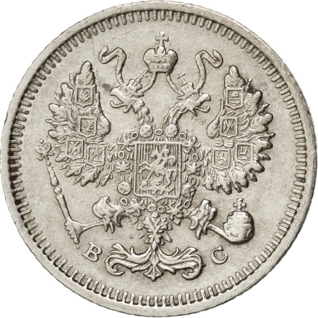 RUSSIA, 10 Kopeks, 1915, KM #20a.3, AU(55-58), Silver, 1.84
