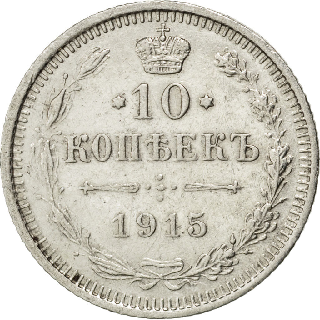 RUSSIA, 10 Kopeks, 1915, KM #20a.3, AU(55-58), Silver, 1.84