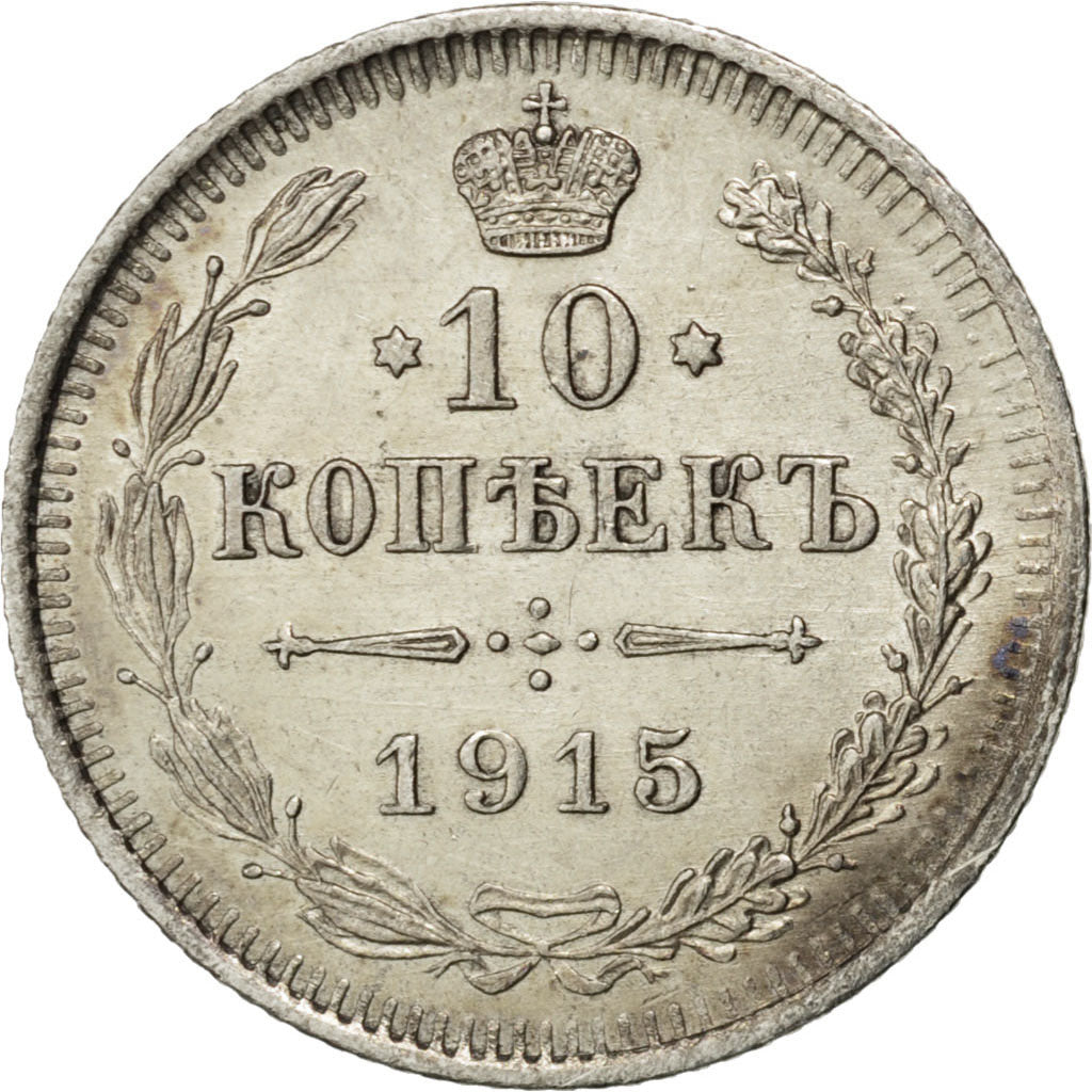 RUSSIA, 10 Kopeks, 1915, KM #20a.3, MS(63), Silver, 1.77