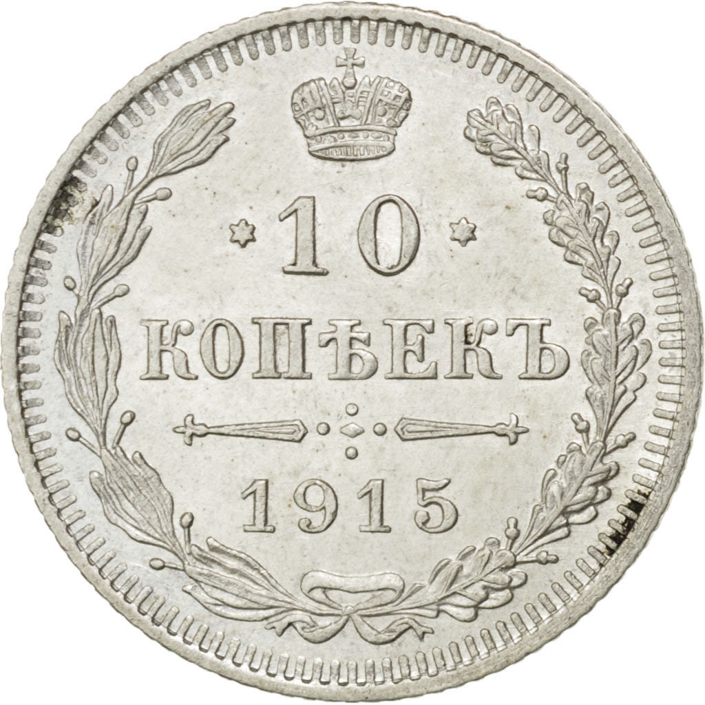 RUSSIA, 10 Kopeks, 1915, KM #20a.3, AU(55-58), Silver, 1.77