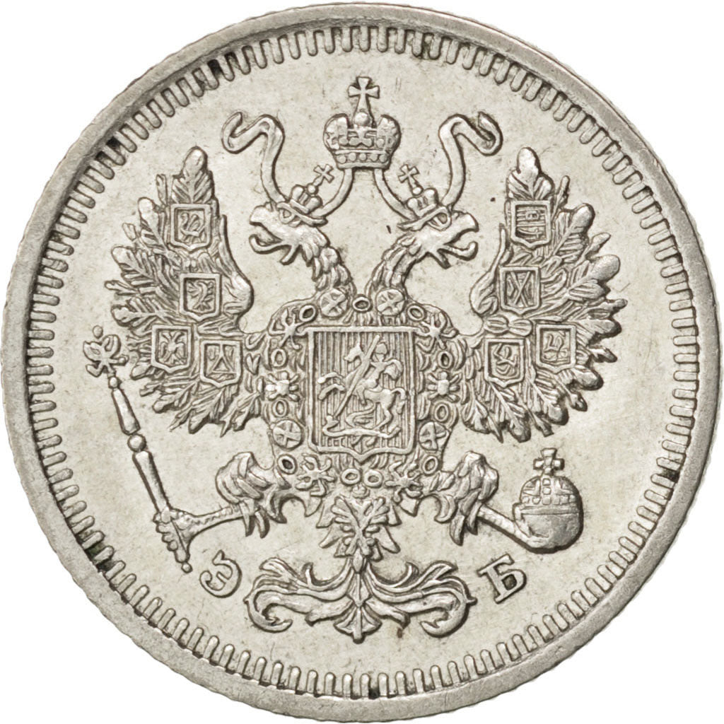 RUSSIA, 10 Kopeks, 1911, KM #20a.2, MS(65-70), Silver, 1.83