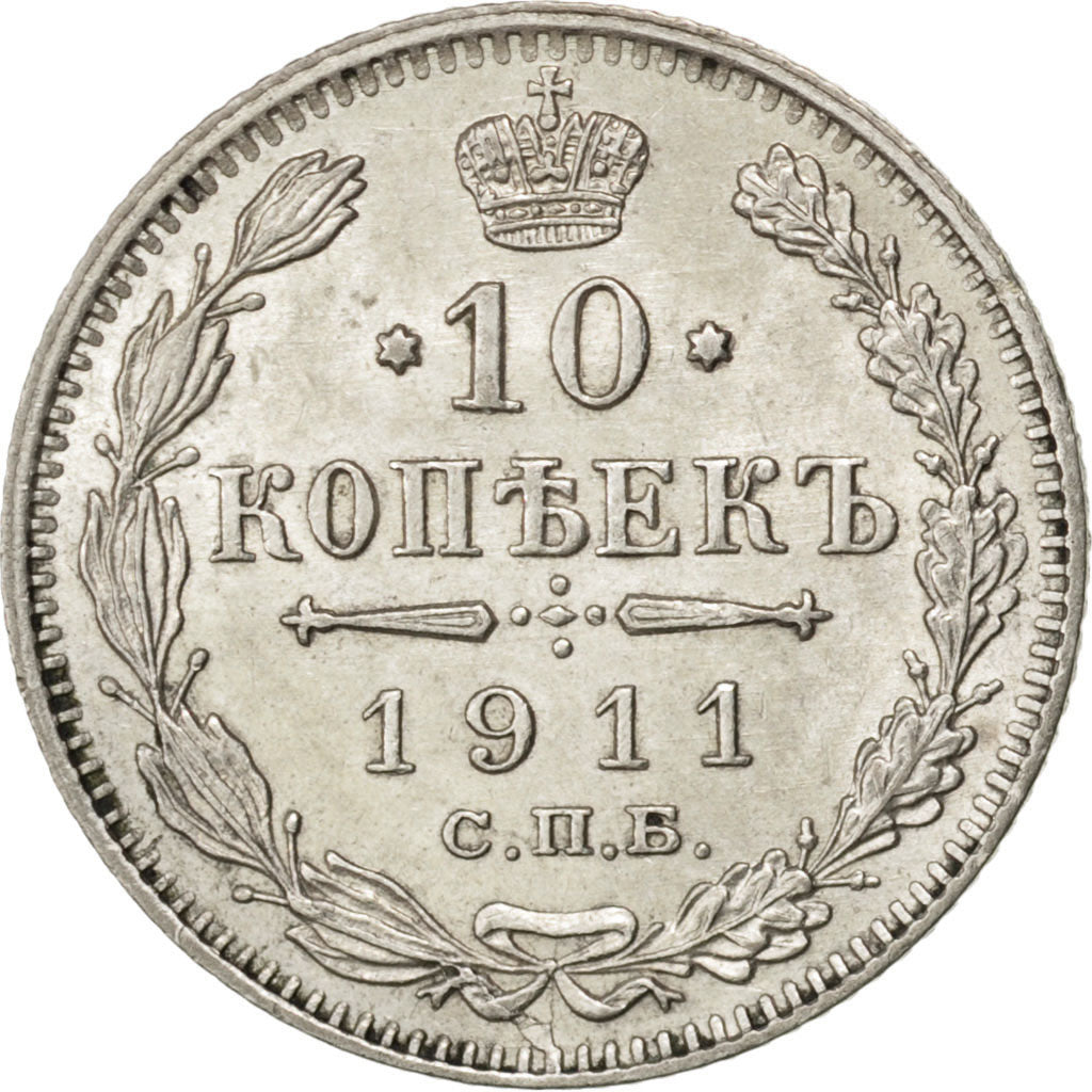 RUSSIA, 10 Kopeks, 1911, KM #20a.2, MS(65-70), Silver, 1.83