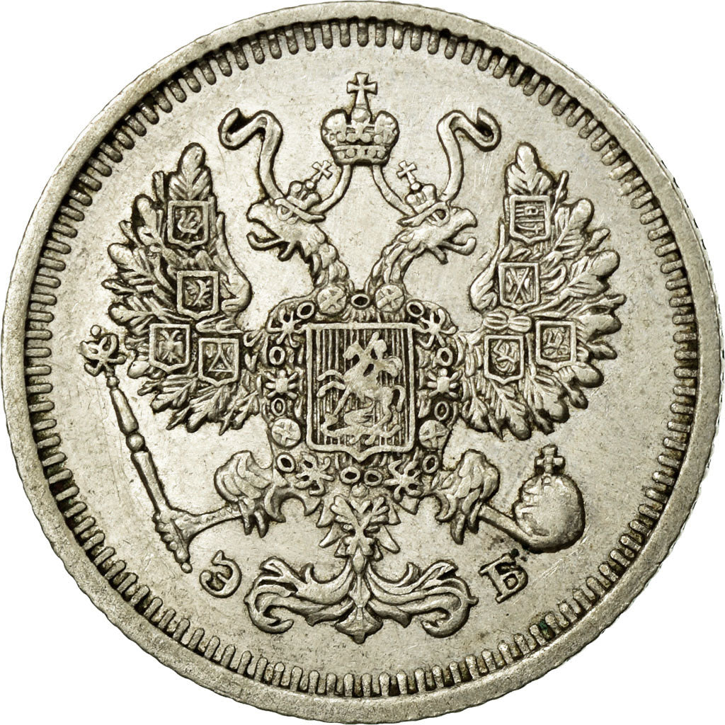 Coin, Russia, Nicholas II, 10 Kopeks, 1912, MS(63), Silver, KM:20a.2