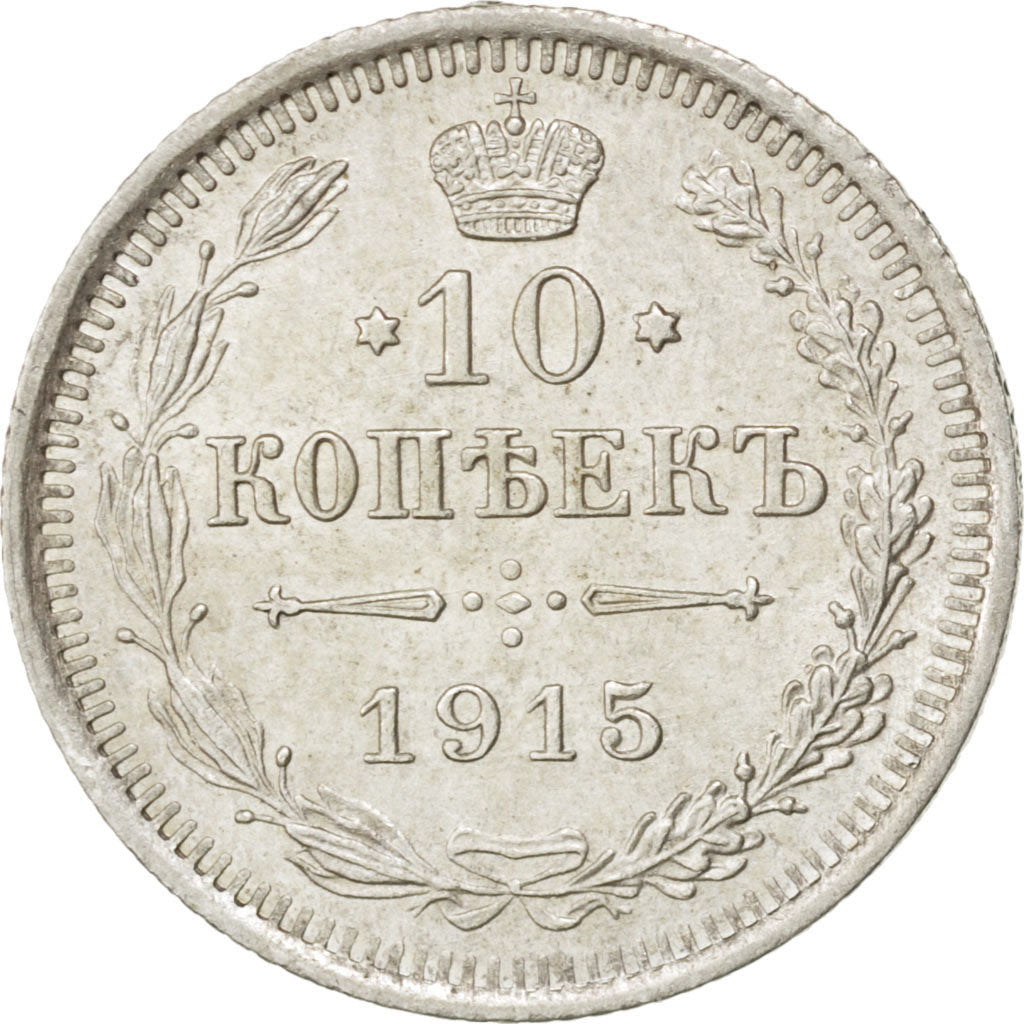 RUSSIA, 10 Kopeks, 1915, KM #20a.3, AU(55-58), Silver, 1.72