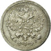 Coin, Russia, Nicholas II, 10 Kopeks, 1905, MS(63), Silver, KM:20a.2