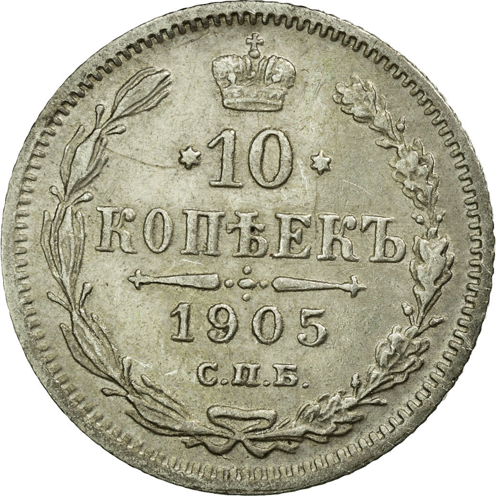Coin, Russia, Nicholas II, 10 Kopeks, 1905, MS(63), Silver, KM:20a.2