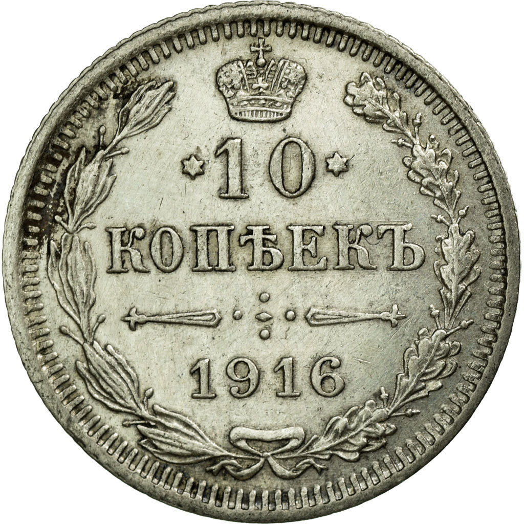 Coin, Russia, Nicholas II, 10 Kopeks, 1916, MS(63), Silver, KM:20a.3