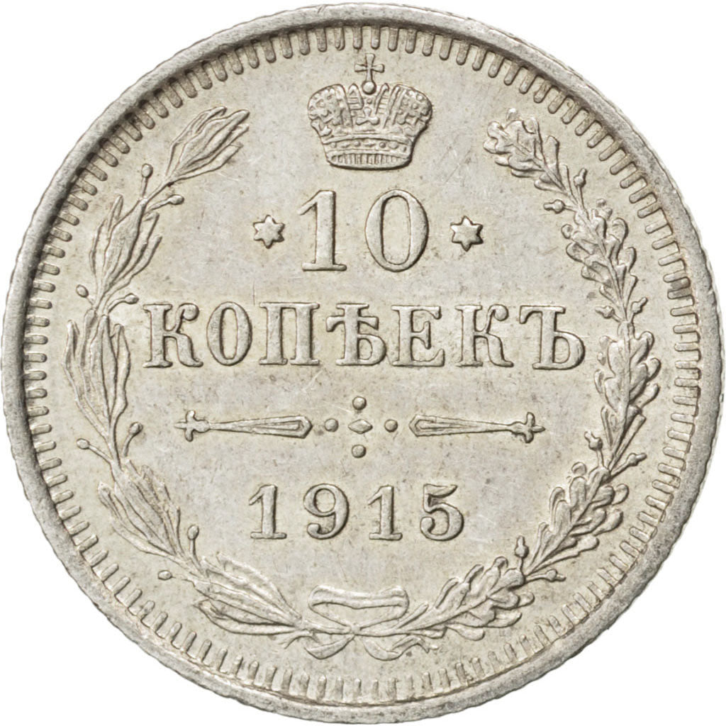 RUSSIA, 10 Kopeks, 1915, KM #20a.3, MS(65-70), Silver, 1.75