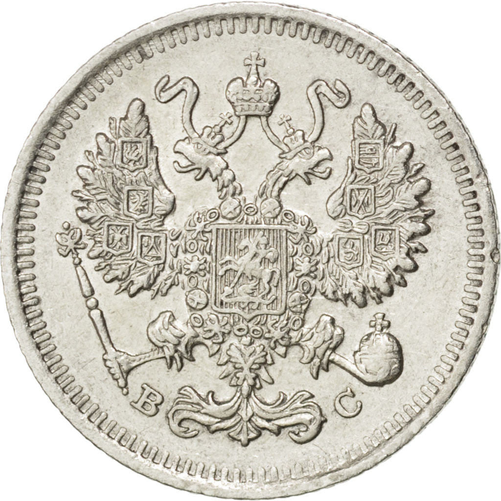 RUSSIA, 10 Kopeks, 1914, Saint-Petersburg, KM #20a.2, MS(63), Silver, 1.76