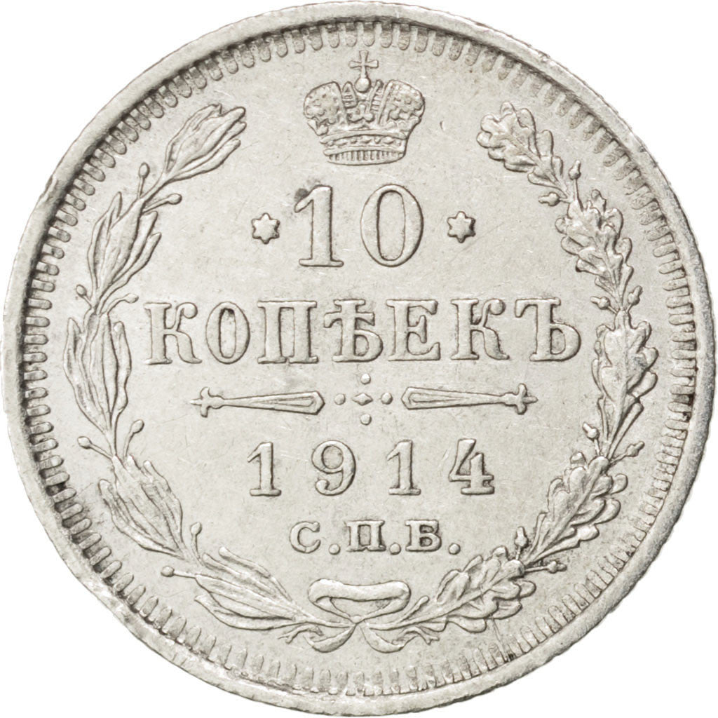 RUSSIA, 10 Kopeks, 1914, Saint-Petersburg, KM #20a.2, MS(63), Silver, 1.76