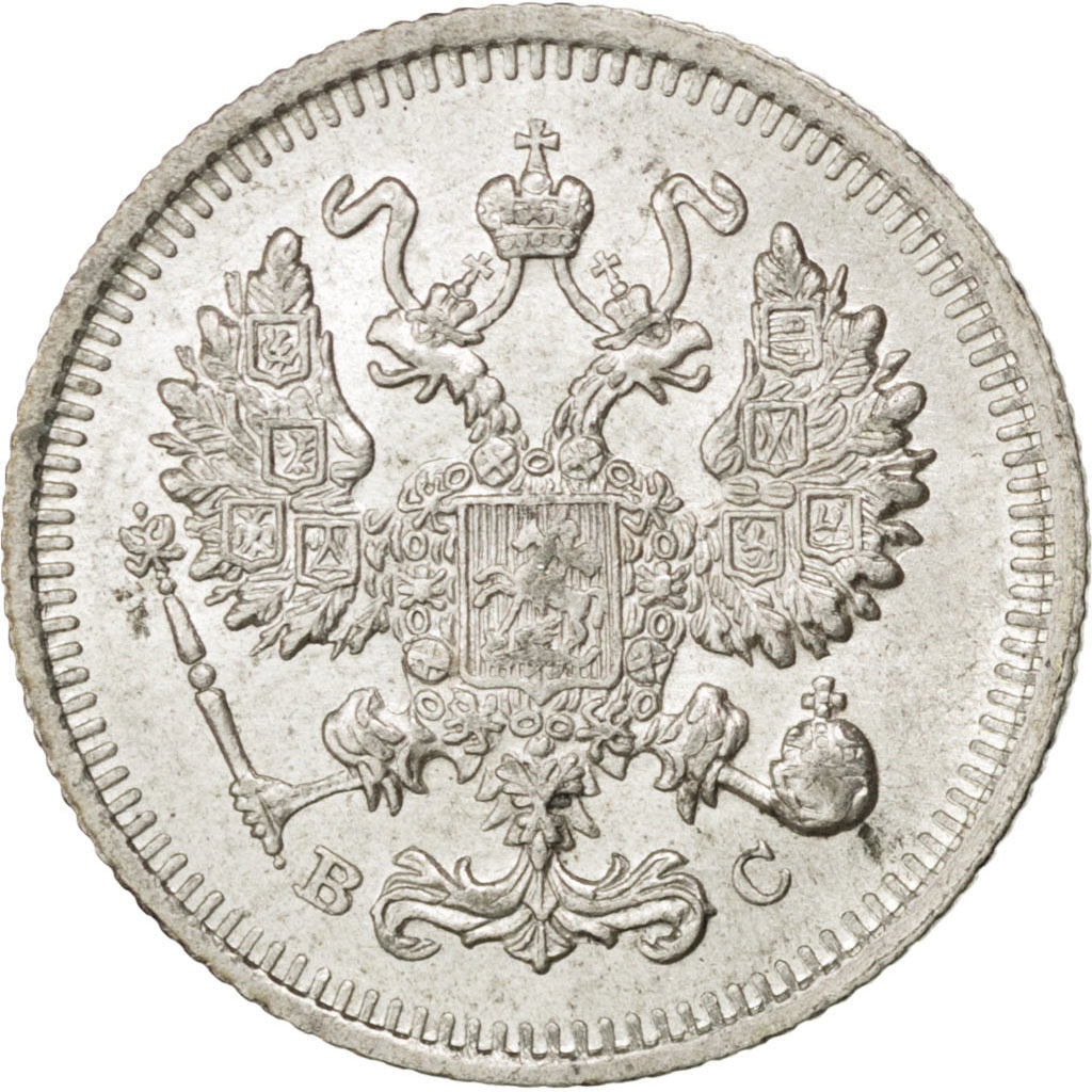 RUSSIA, 10 Kopeks, 1914, Saint-Petersburg, KM #20a.2, MS(65-70), Silver, 1.86