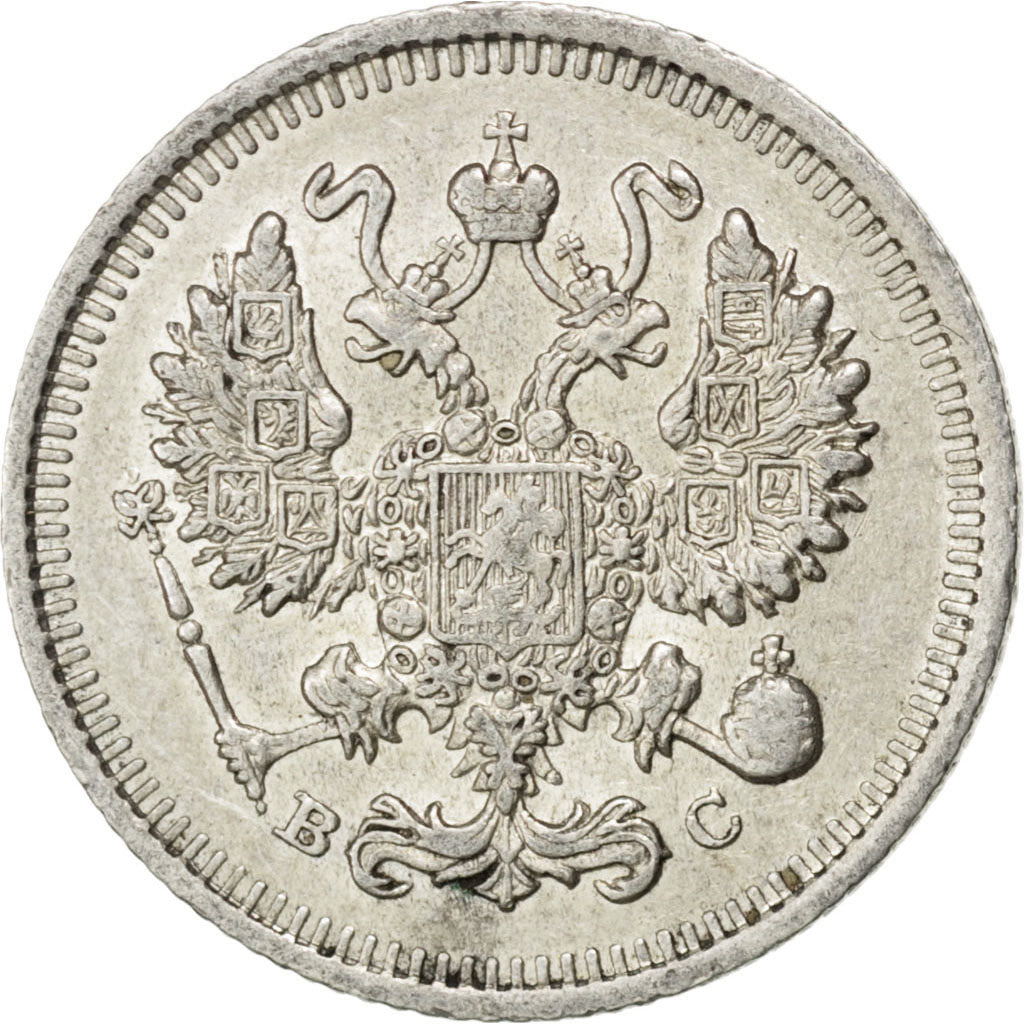 Coin, Russia, Nicholas II, 10 Kopeks, 1914, Saint-Petersburg, MS(63), Silver