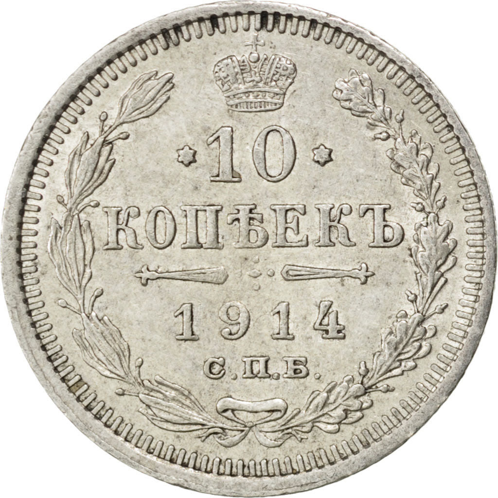 Coin, Russia, Nicholas II, 10 Kopeks, 1914, Saint-Petersburg, MS(63), Silver