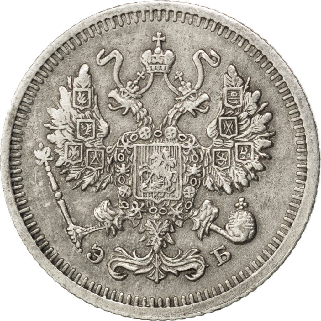 RUSSIA, 10 Kopeks, 1910, Saint-Petersburg, KM #20a.2, AU(55-58), Silver, 1.71