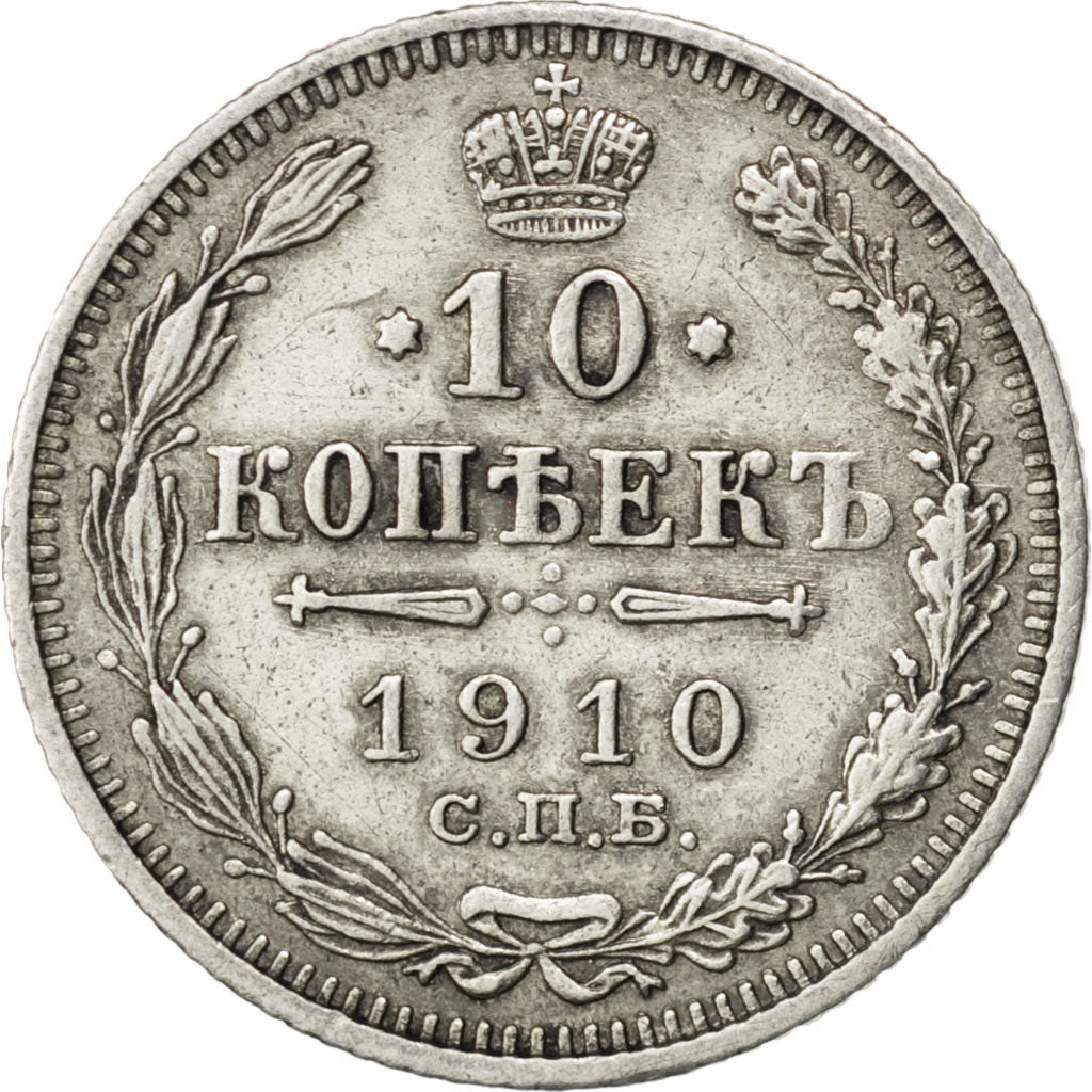 RUSSIA, 10 Kopeks, 1910, Saint-Petersburg, KM #20a.2, AU(55-58), Silver, 1.71