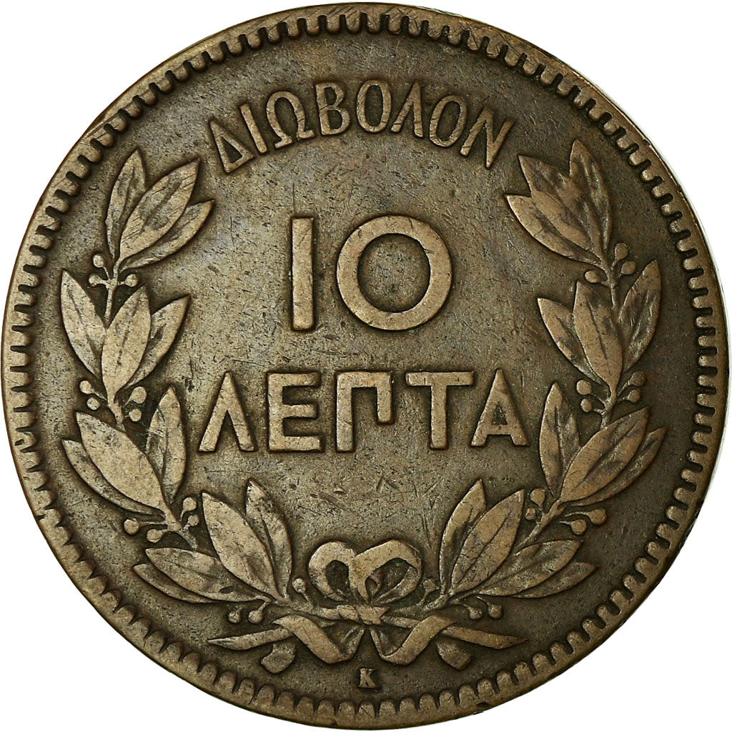 Coin, Greece, George I, 10 Lepta, 1878, EF(40-45), Copper, KM:55