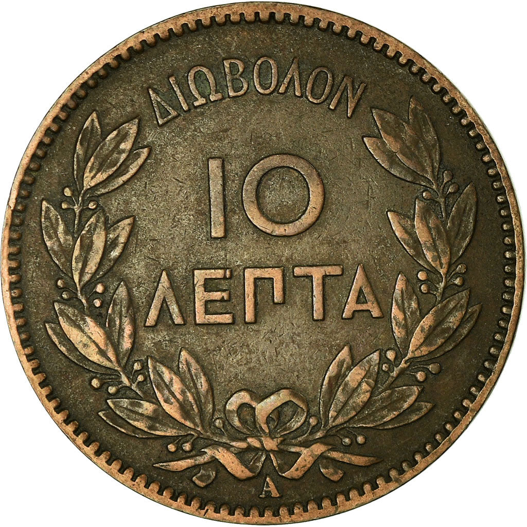 Coin, Greece, George I, 10 Lepta, 1882, EF(40-45), Copper, KM:55