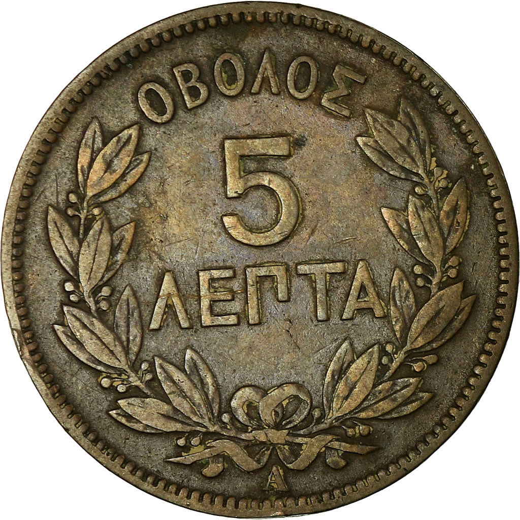 Coin, Greece, George I, 5 Lepta, 1882, VF(30-35), Copper, KM:54