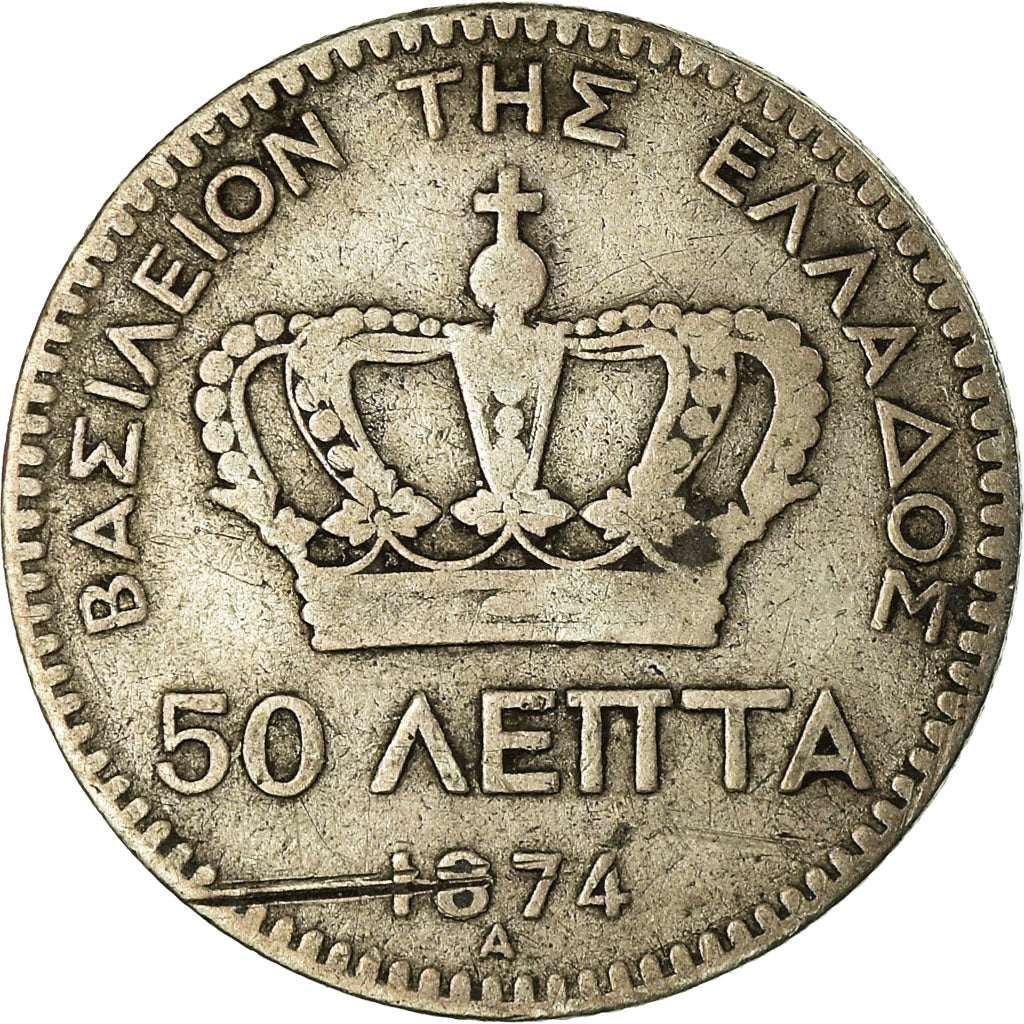 Coin, Greece, George I, 50 Lepta, 1874, Athens, VF(20-25), Silver, KM:37