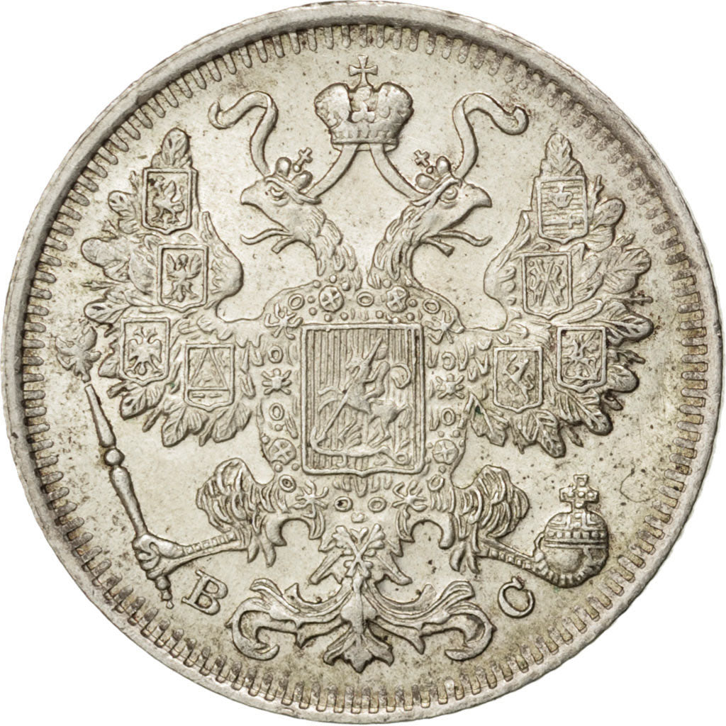RUSSIA, 15 Kopeks, 1916, KM #21a.3, MS(65-70), Silver, 2.66