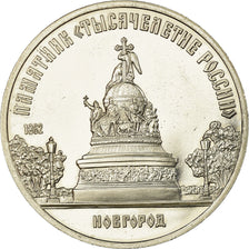 Coin, Russia, 5 Roubles, 1988, Proof, AU(50-53), Copper-nickel, KM:218