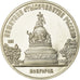 Coin, Russia, 5 Roubles, 1988, Proof, AU(50-53), Copper-nickel, KM:218