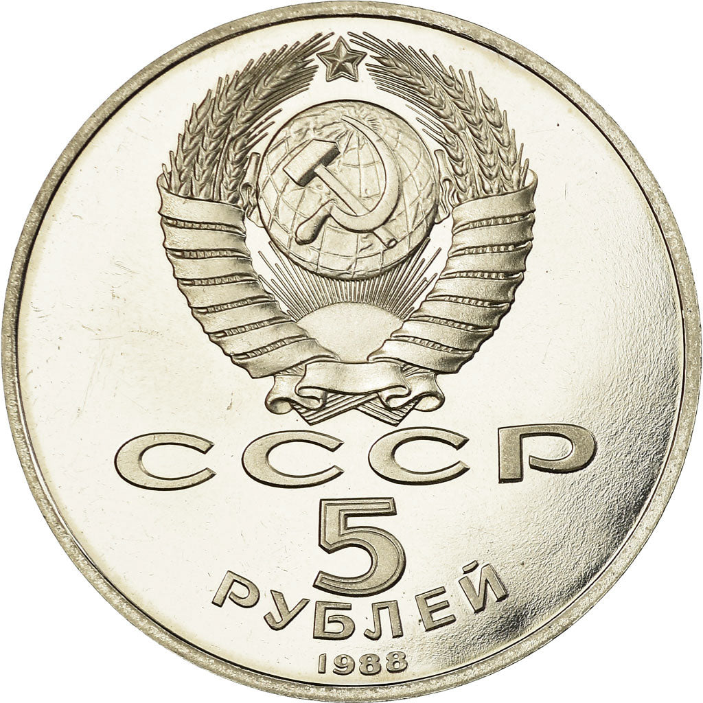 Coin, Russia, 5 Roubles, 1988, Proof, AU(50-53), Copper-nickel, KM:218