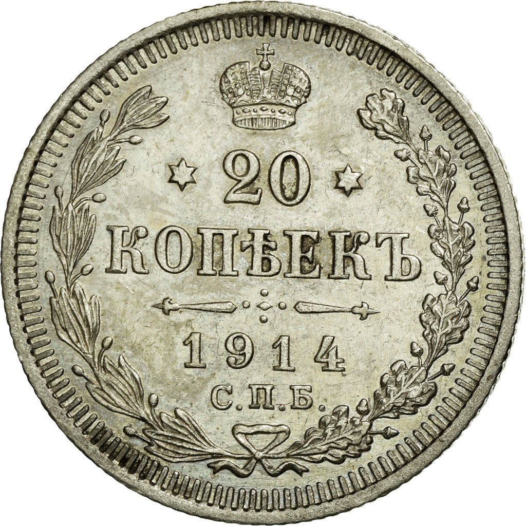 Coin, Russia, Nicholas II, 20 Kopeks, 1914, Saint-Petersburg, MS(63), Silver