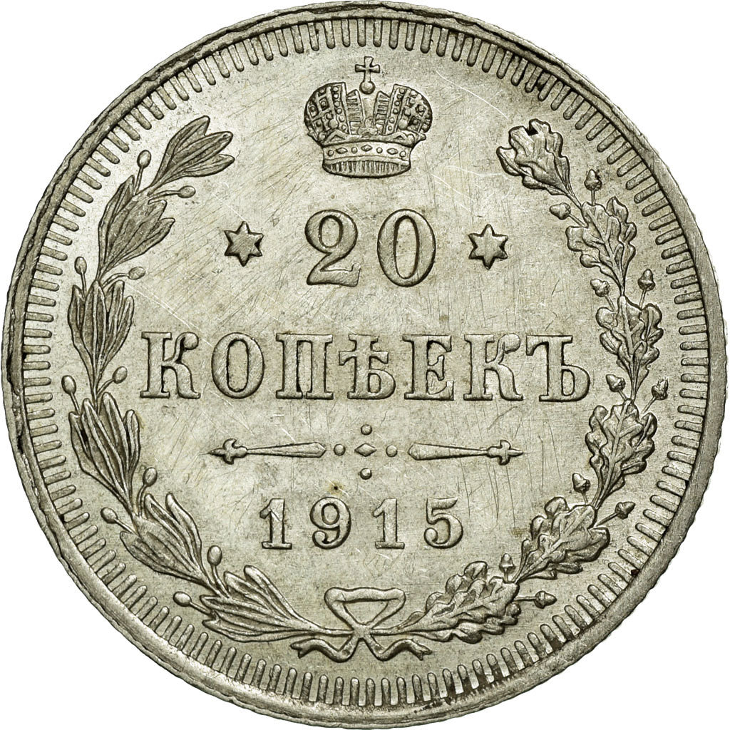 Coin, Russia, Nicholas II, 20 Kopeks, 1915, AU(55-58), Silver, KM:22a.2