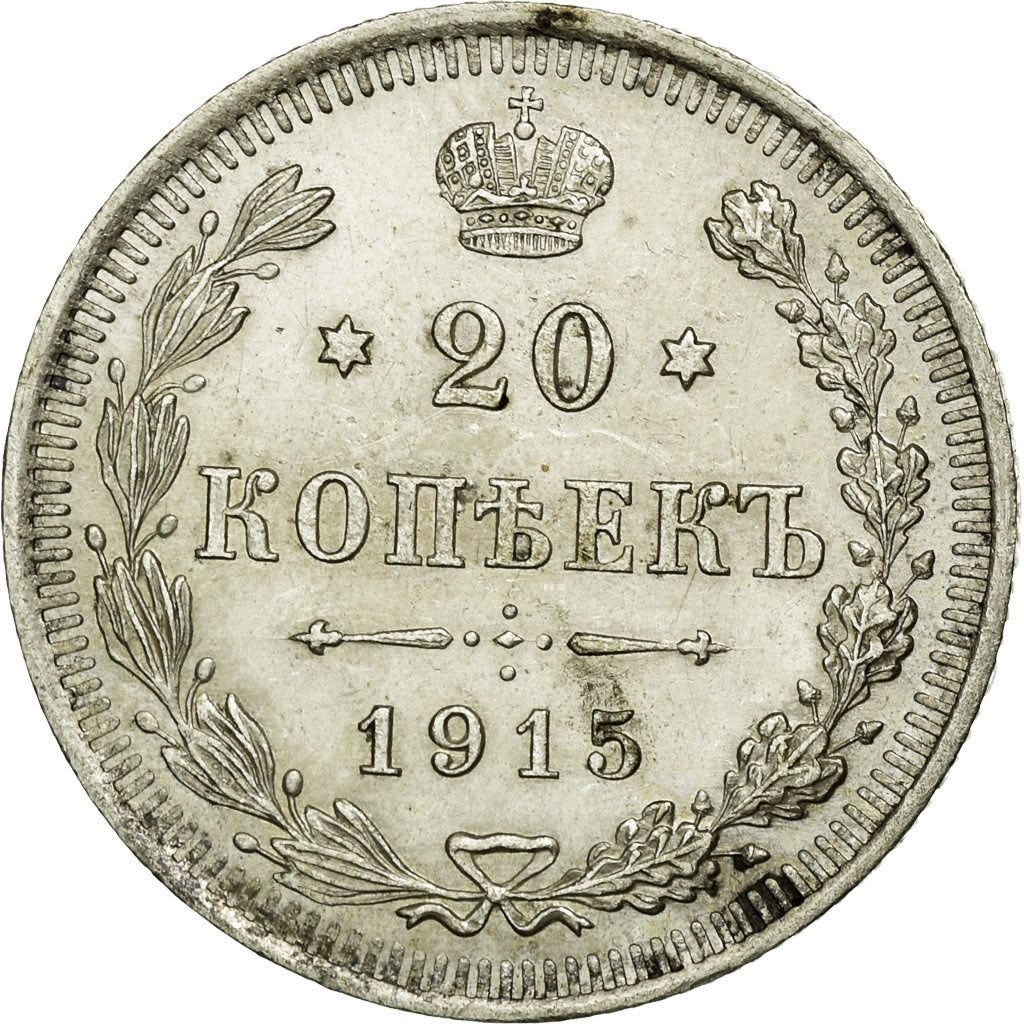 Coin, Russia, Nicholas II, 20 Kopeks, 1915, MS(63), Silver, KM:22a.2