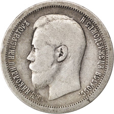 RUSSIA, 50 Kopeks, 1897, Paris, KM #58.1, VF(20-25), Silver, 9.68