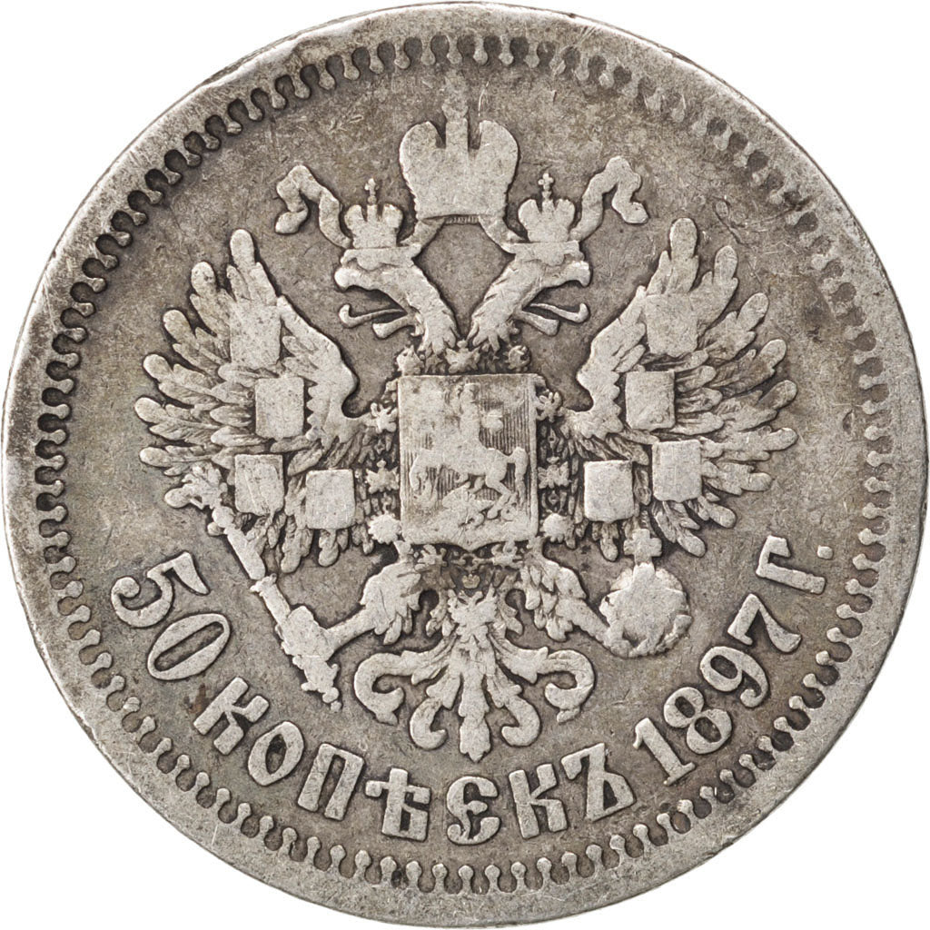 RUSSIA, 50 Kopeks, 1897, Paris, KM #58.1, VF(20-25), Silver, 9.68