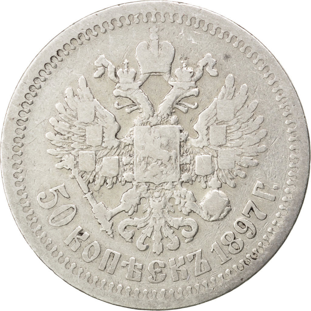 RUSSIA, 50 Kopeks, 1897, Paris, KM #58.1, VF(20-25), Silver, 9.72