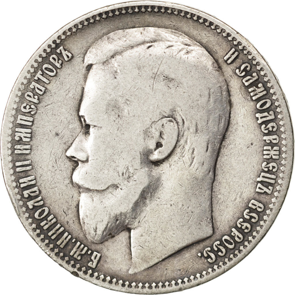 RUSSIA, Rouble, 1899, St. Petersburg, KM #59.3, VF(30-35), Silver, 19.65