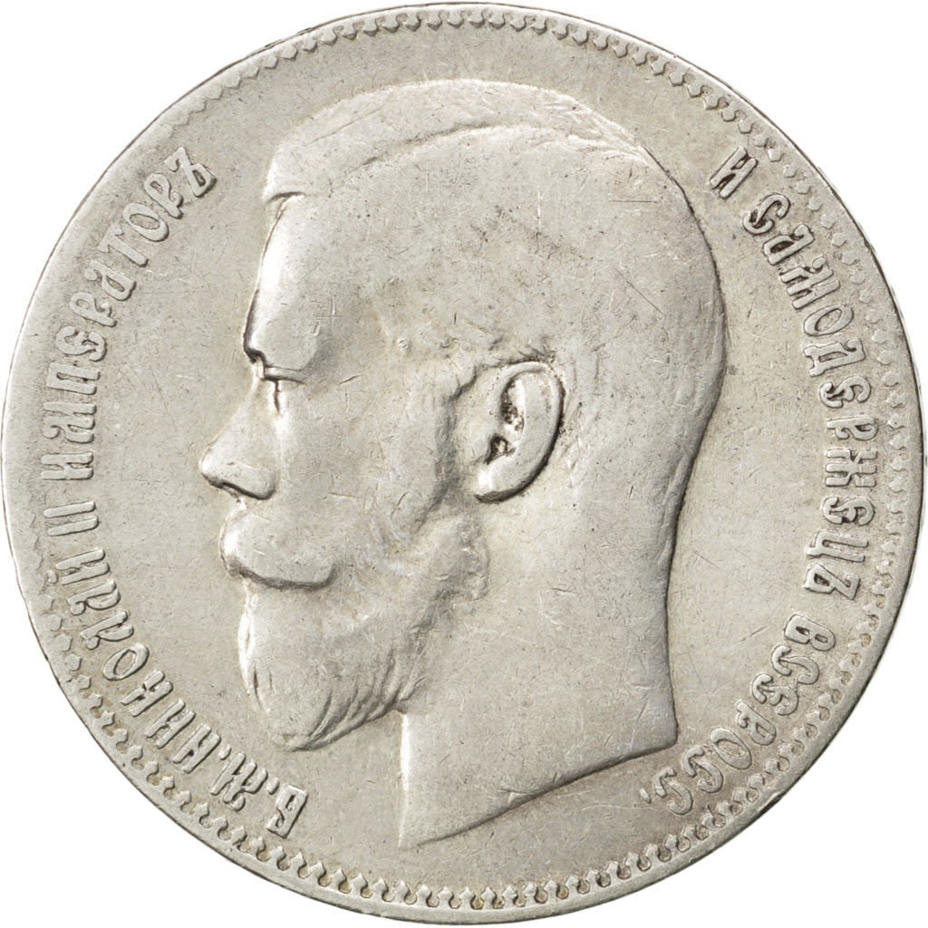 RUSSIA, Rouble, 1899, St. Petersburg, KM #59.3, EF(40-45), Silver, 19.85