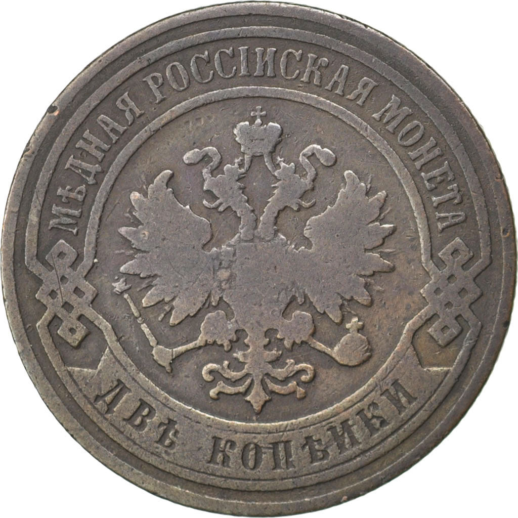 RUSSIA, 2 Kopeks, 1900, Saint-Petersburg, KM #10.2, VF(30-35), Copper, 6.25