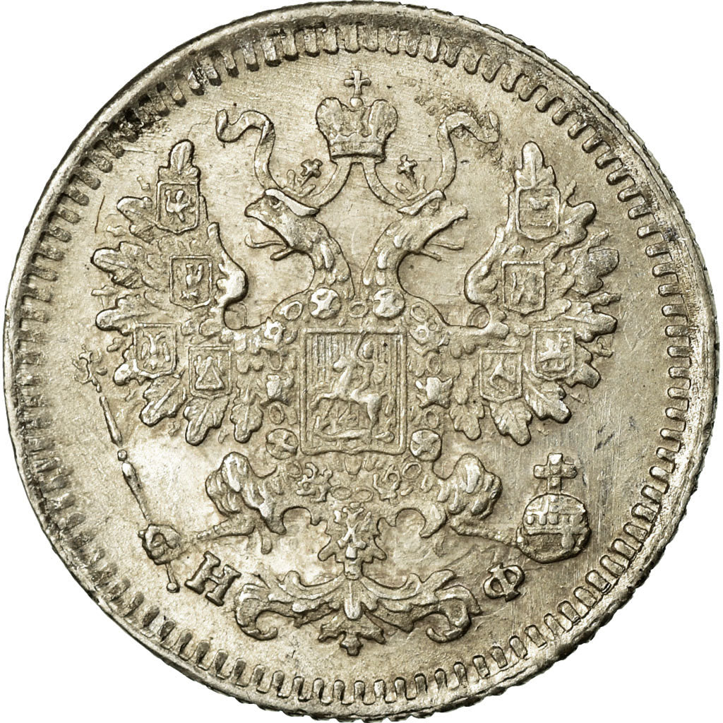 Coin, Russia, Nicholas II, 5 Kopeks, 1882, Saint-Petersburg, MS(63), Silver