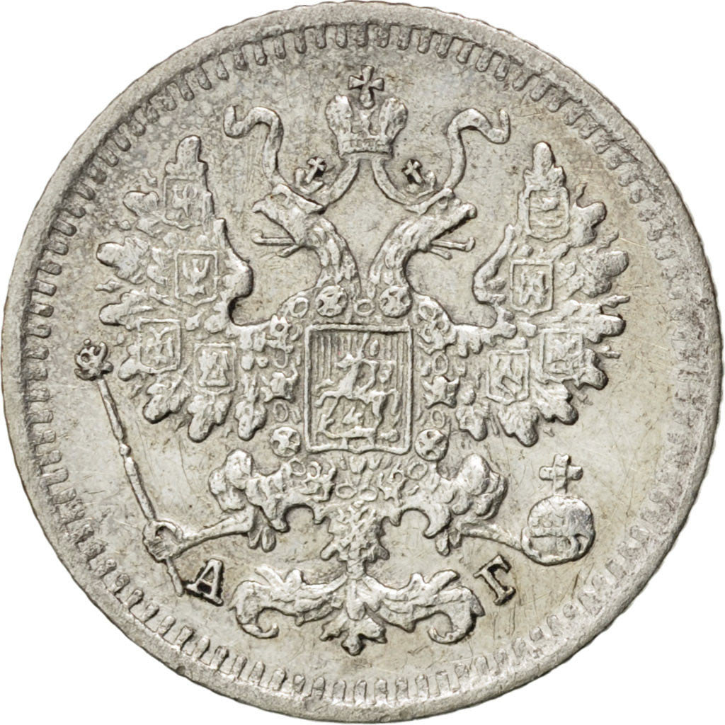 RUSSIA, 5 Kopeks, 1890, Saint-Petersburg, KM #19a.1, AU(55-58), Silver, 0.89