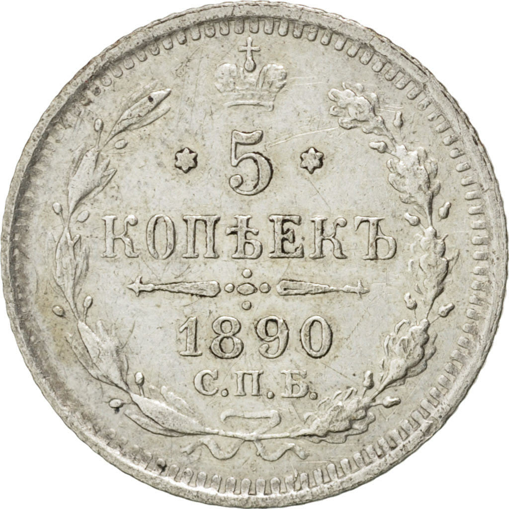 RUSSIA, 5 Kopeks, 1890, Saint-Petersburg, KM #19a.1, AU(55-58), Silver, 0.89