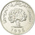 Coin, Tunisia, 5 Millim, 1996, EF(40-45), Aluminum, KM:282