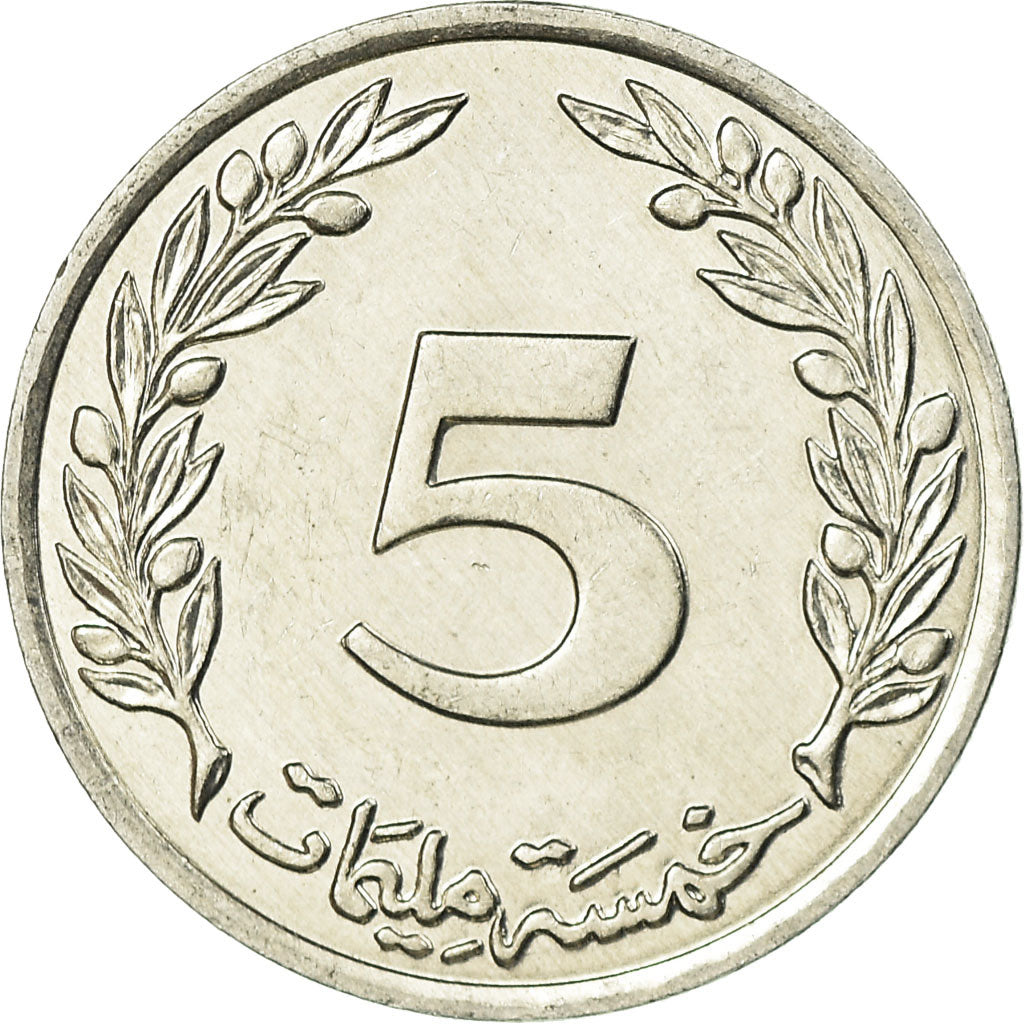 Moeda, Tunísia, 5 Millim, 1996, EF(40-45), Alumínio, KM:282