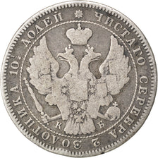 RUSSIA, Poltina, 1/2 Rouble, 1845, Saint-Petersburg, KM #167.2, VF(20-25),...