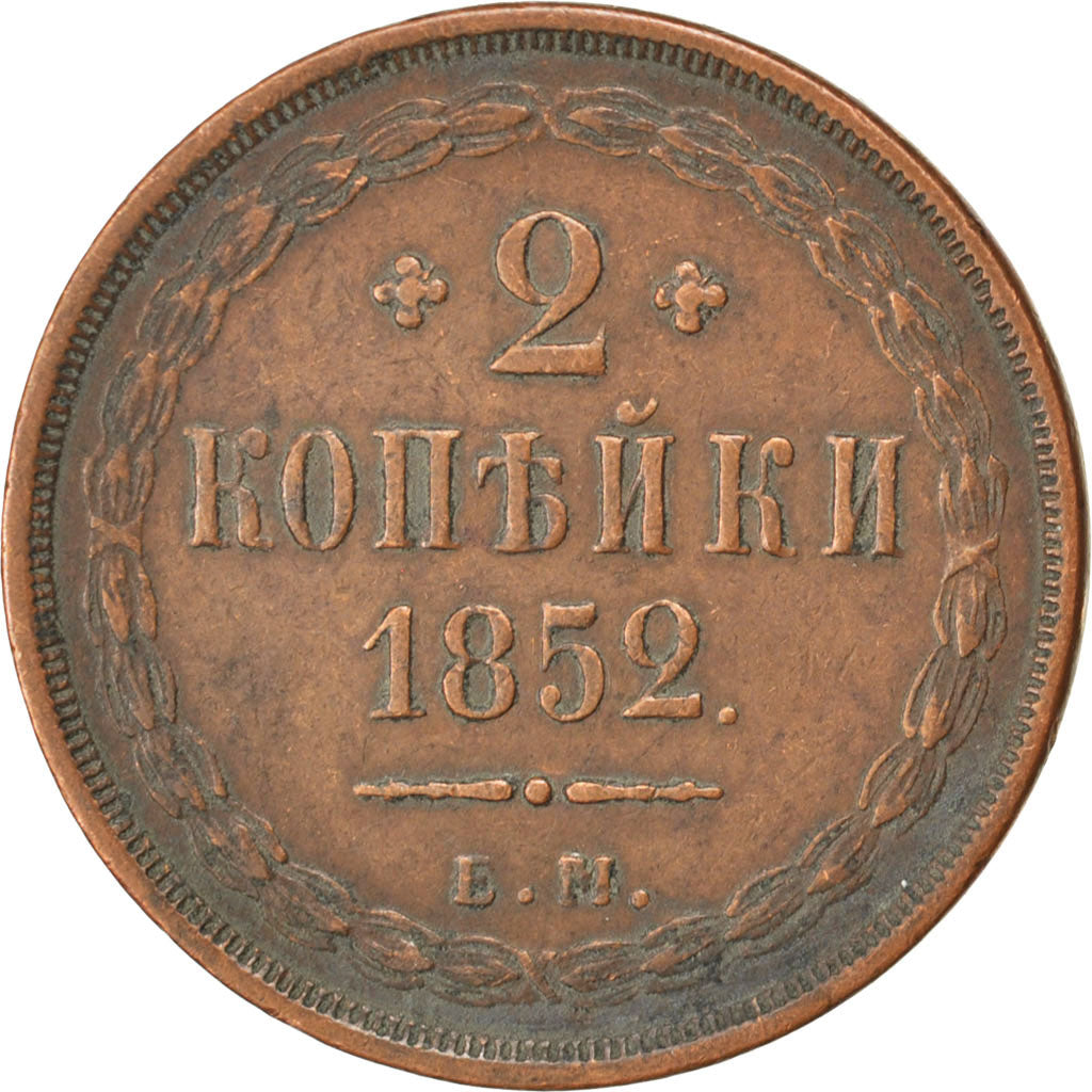 RUSSIA, 2 Kopeks, 1852, Ekaterinbourg, KM #150.1, AU(55-58), Copper, 9.86