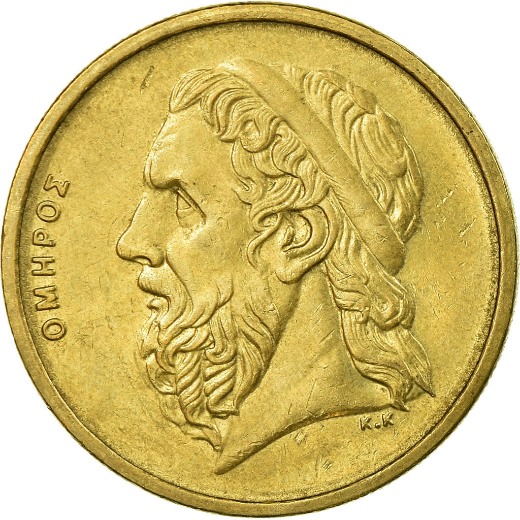Moneda, Grecia, 50 Drachmes, 1986, MBC+, Aluminio - bronce, KM:147