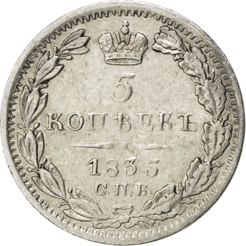 RUSSIA, 5 Kopeks, 1835, Saint-Petersburg, KM #163, AU(50-53), Silver, 1.05