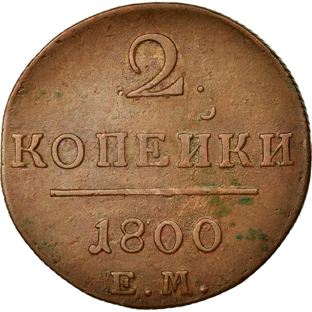 Coin, Russia, Paul I, 2 Kopeks, 1800, Ekaterinbourg, EF(40-45), Copper, KM:95.4