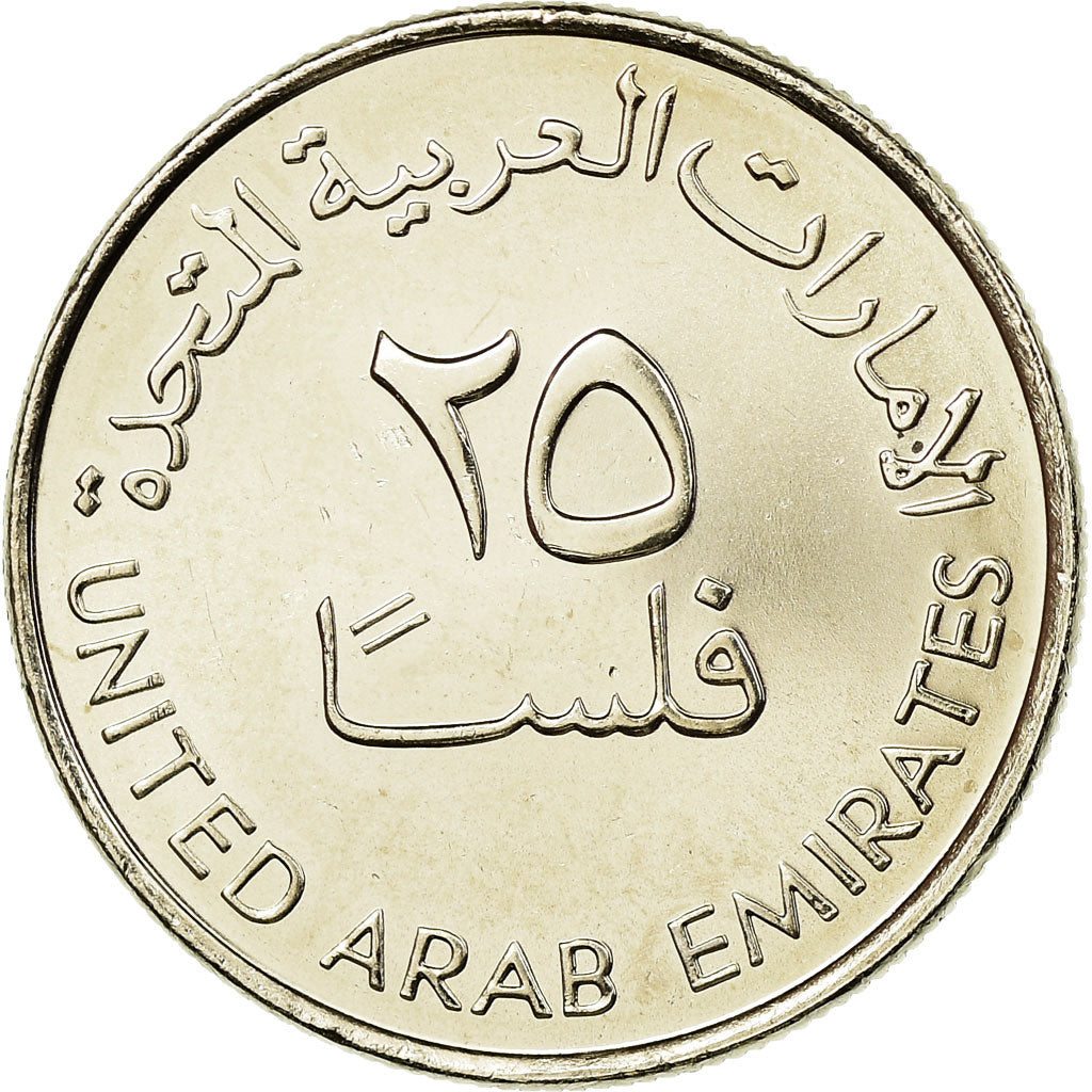 Moneta, Emirati Arabi Uniti, 25 Fils, 2007/AH1428, British Royal Mint, SPL