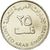 Moneta, Emirati Arabi Uniti, 25 Fils, 2007/AH1428, British Royal Mint, SPL