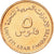 Moneta, Emirati Arabi Uniti, 5 Fils, 2001/AH1422, British Royal Mint, SPL